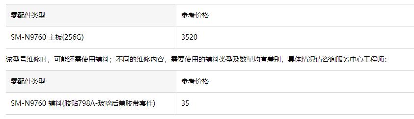 一块屏幕价格,哪家手机屏幕维修便宜