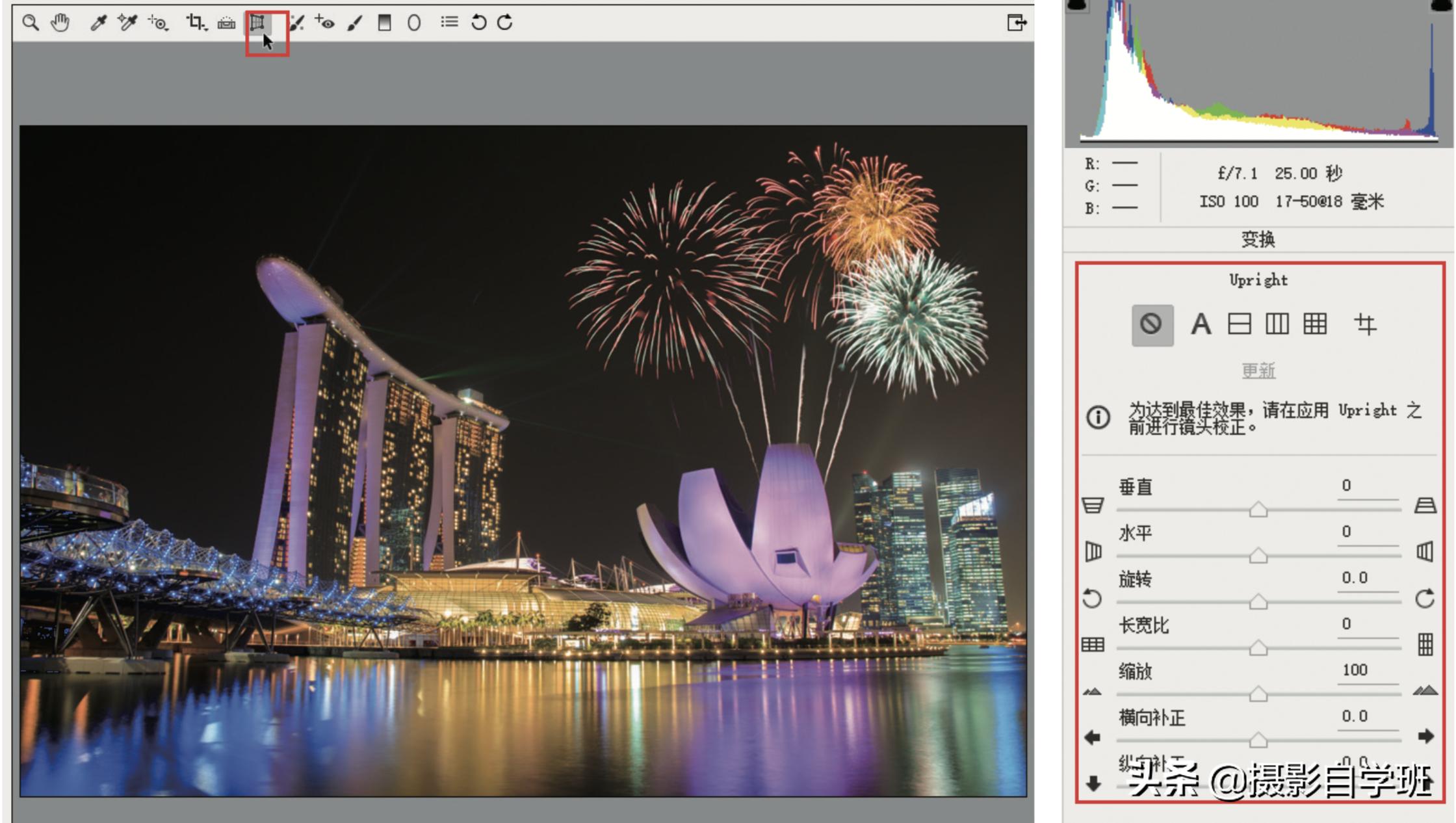 照片拍出来有畸变该如何校正,照片歪斜怎么调整ps