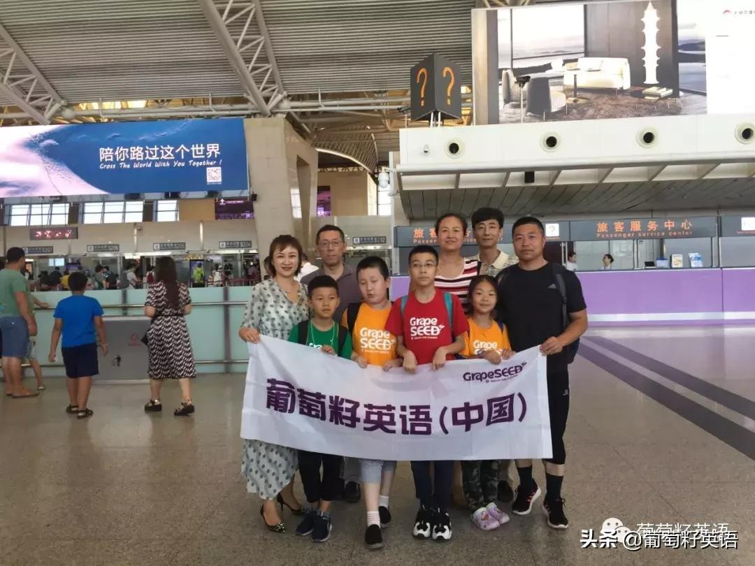 美国夏令营葡萄籽,国际游学夏令营美国