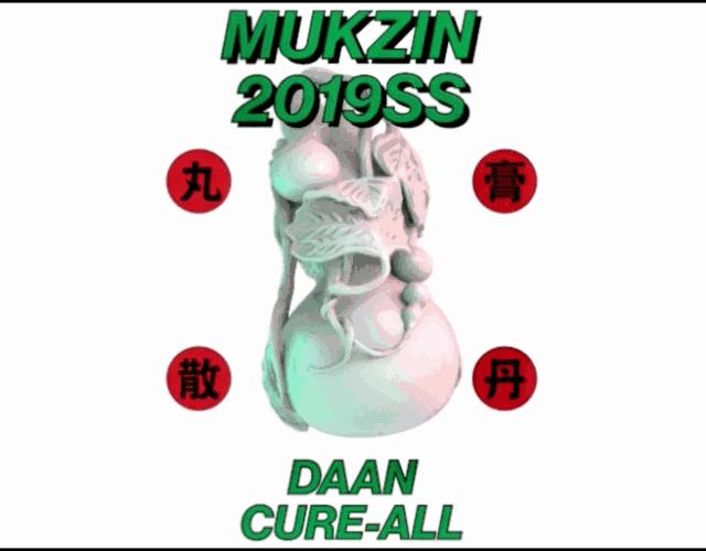 你这葫芦里卖的什么药/密扇MUKZIN2019S/S“丹”伦敦时装周首秀