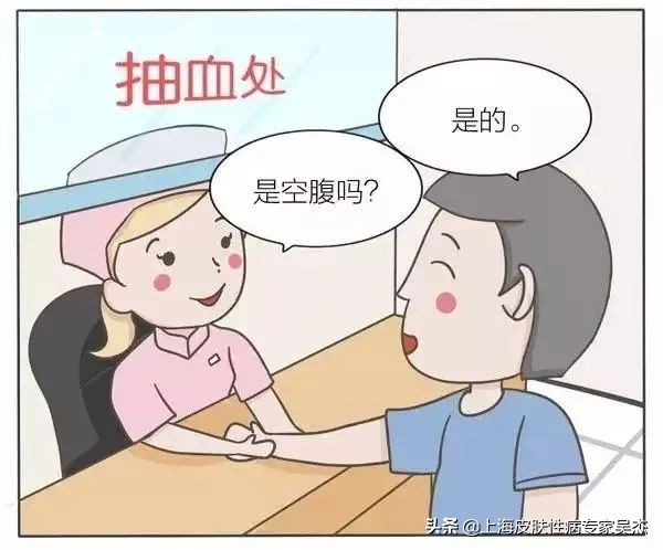 小爱医生——他是如何错失治疗梅毒绝佳良机的（硬下疳）？