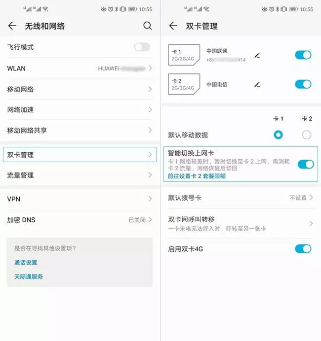 magic3升级magicui6.0,magicui6.0功能与小技巧