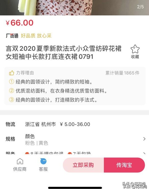 淘宝店阿里巴巴一件代发怎么操作,淘宝阿里巴巴一件代发如何操作
