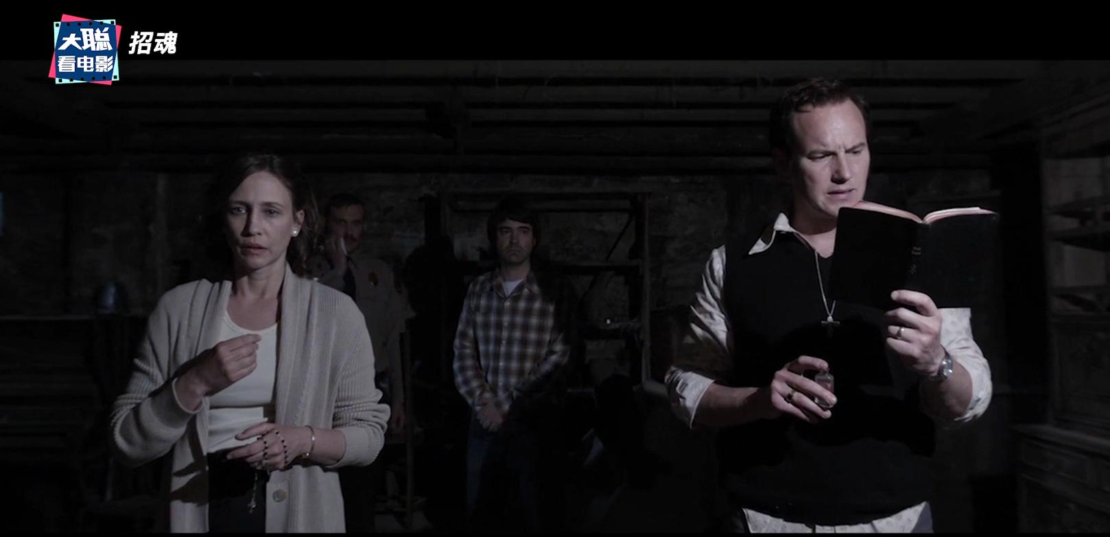 2020年恐怖片招魂3,招魂系列恐怖电影解说