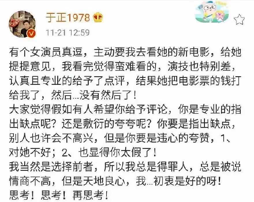 马思纯谈演技,马思纯尴尬演技