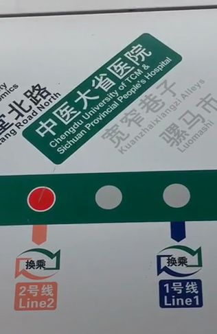 世警会来到成都吗,世警会成都推介