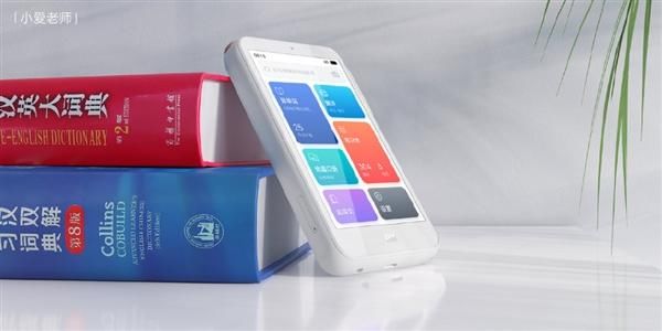 小米小爱老师英语学习机发布价格,小爱老师学习机多少钱