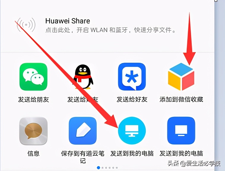 微信传照片改变原文件名,微信传照片怎么保留文件名