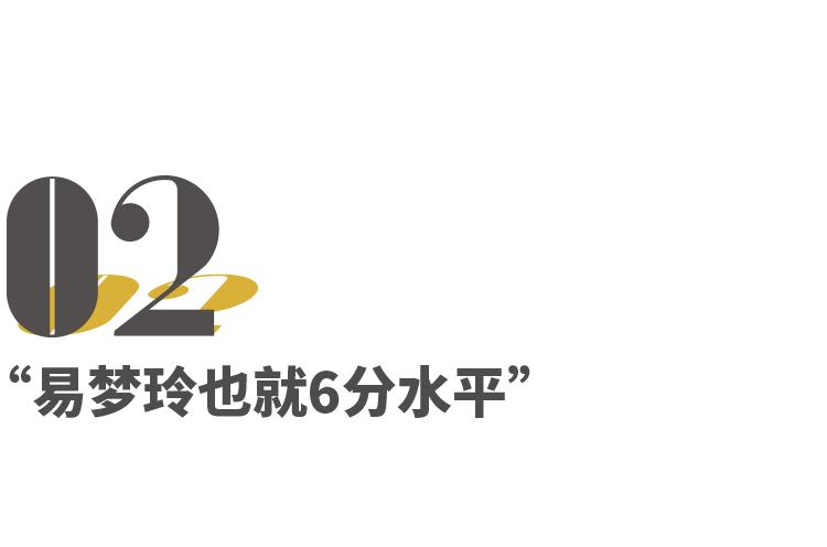 当一个普通女孩遭遇外貌内卷
