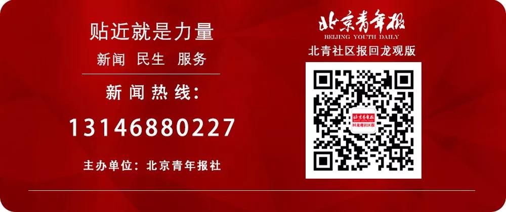 地铁回龙观站门口“黑车”老是“打游击”，秩序治理可以“锦上添花”