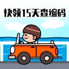 出口报关被查验怎么办？