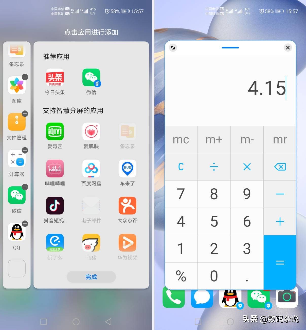 荣耀30pro2024年还值得入手吗,荣耀2020年上市的最高端手机