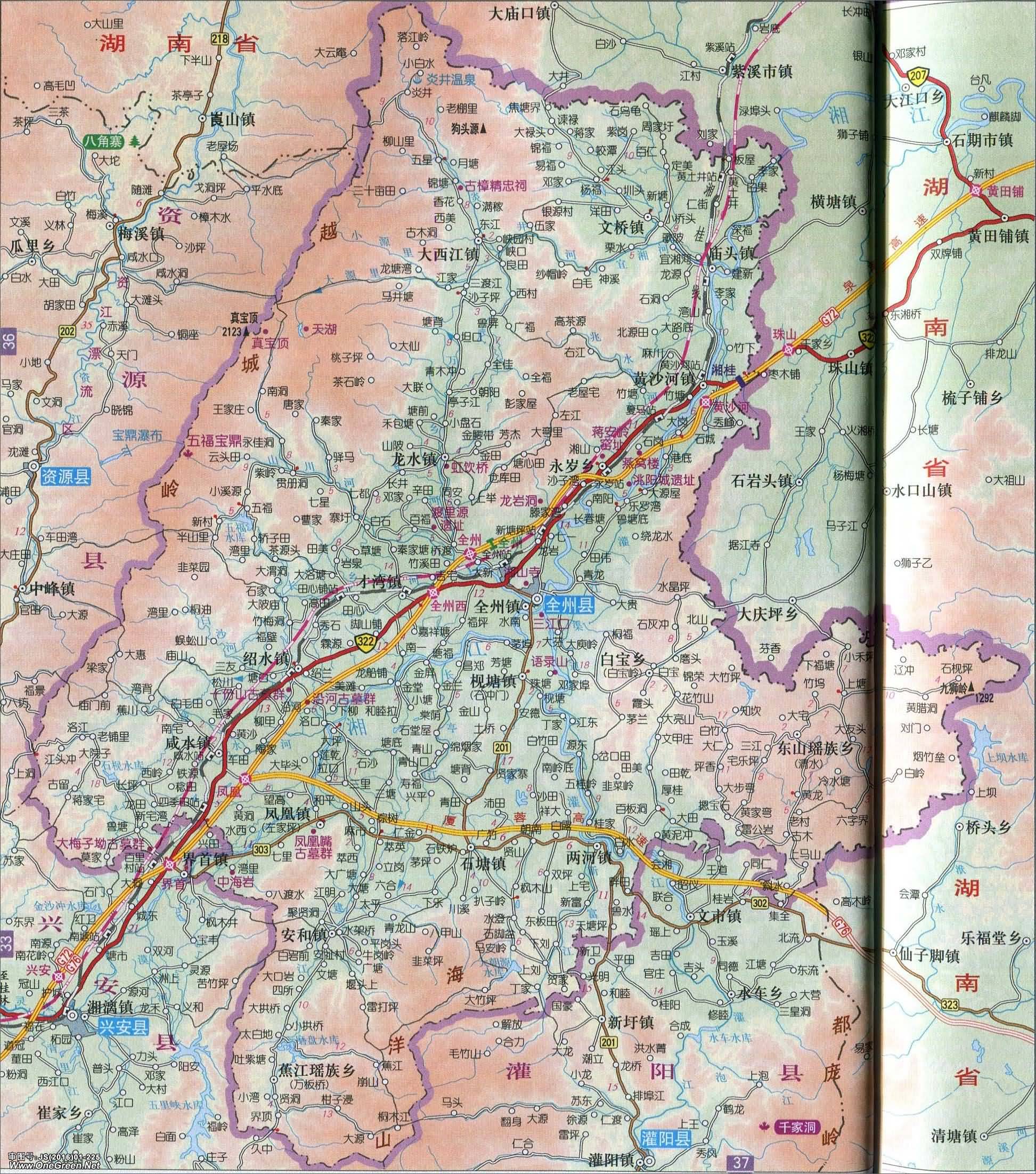 桂林全州有什么知名景区,广西桂林全州县东山瑶族视频