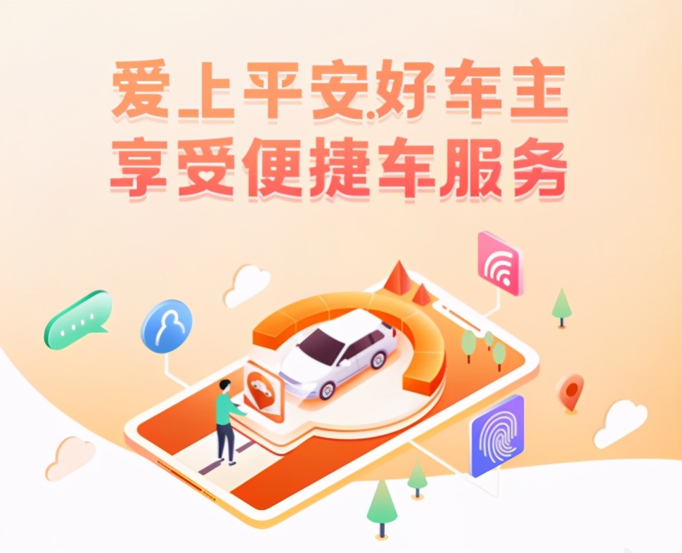 车险比较好的保险公司人保,车险哪家保险公司好2022