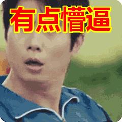 扫雷世界手游小游戏,扫雷世界游戏