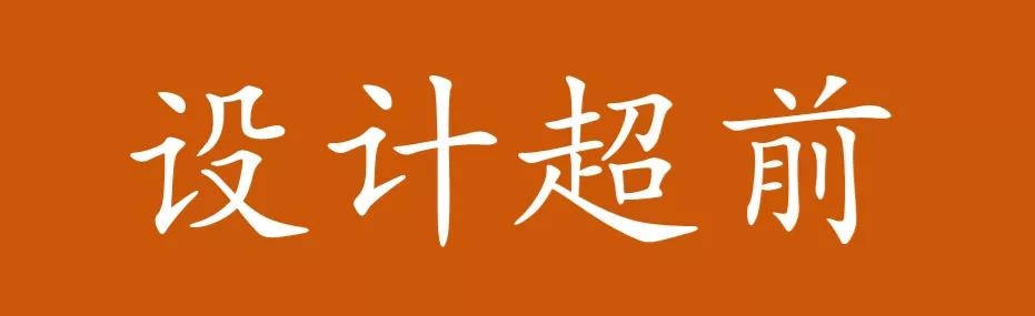 港务区新爆点！中建西北院“大师团队”，再现超前设计