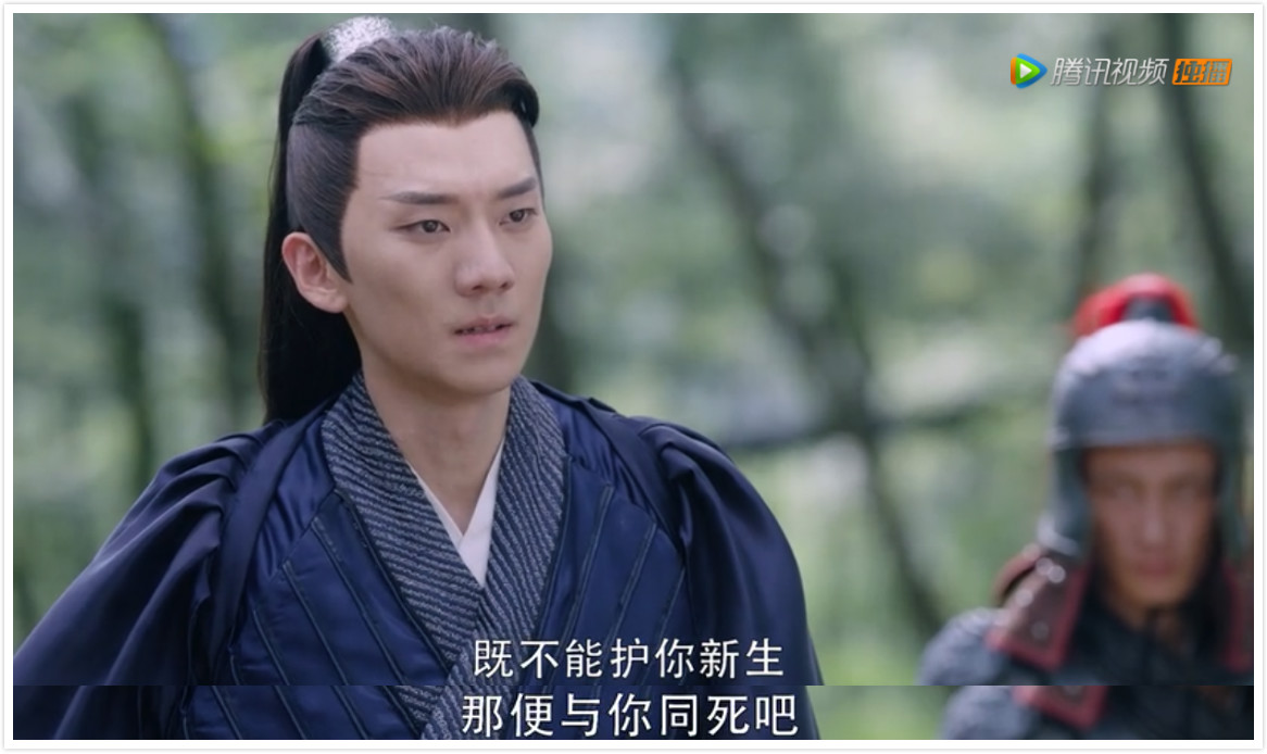 三生三世枕上书后期剪掉的戏份,三生三世枕上书角色安排表