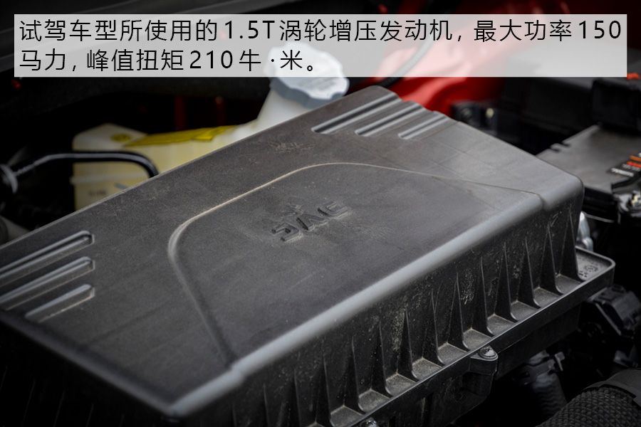 试驾体验江淮全新瑞风s4,商务车江淮瑞风s4试驾