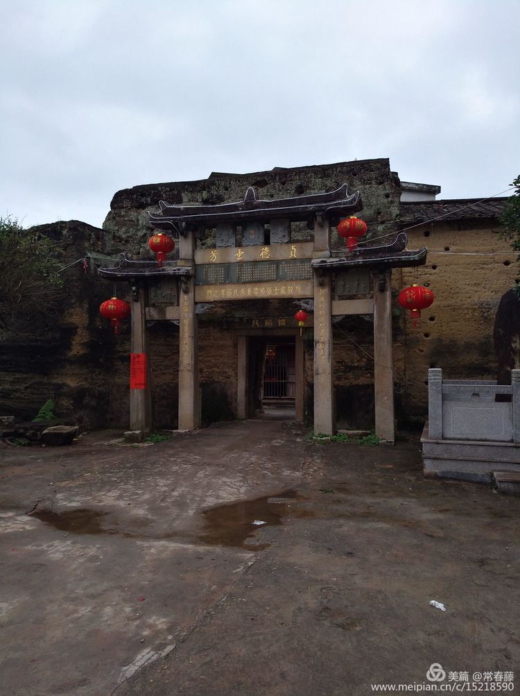 土楼的建造过程中遇到什么,土楼1575多少一包