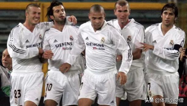 皇家马德里背后的故事与辉煌历程,皇家马德里足球俱乐部的历史