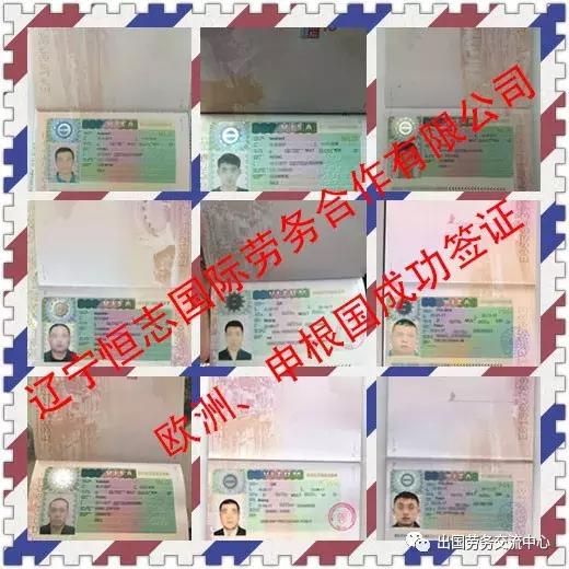 恒志国际劳务地址,辽宁恒志国际劳务合作有限公司