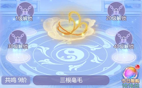 梦幻西游网页版金色伙伴凤凰,梦幻西游网页版金色伙伴齐天大圣