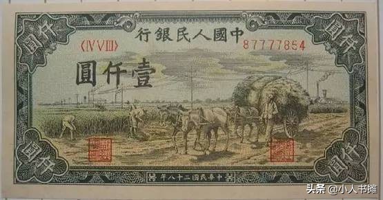 第一版人民币5000票样,第一套人民币票样有价值吗