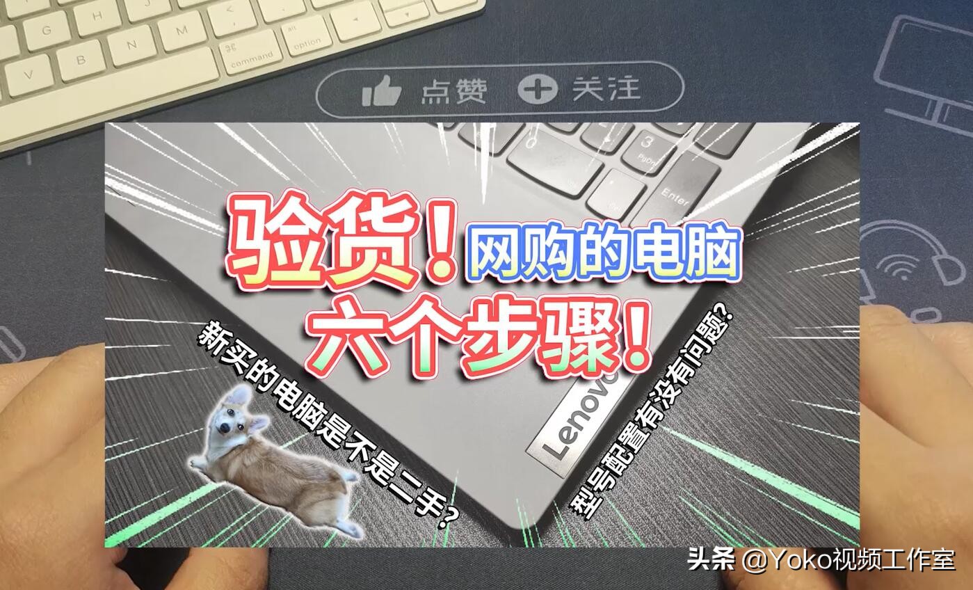 第一次买电脑该买什么品牌,第一次买电脑买什么