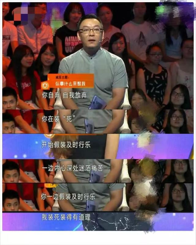 “男友不上进，可他说很爱我，我该不该继续？”