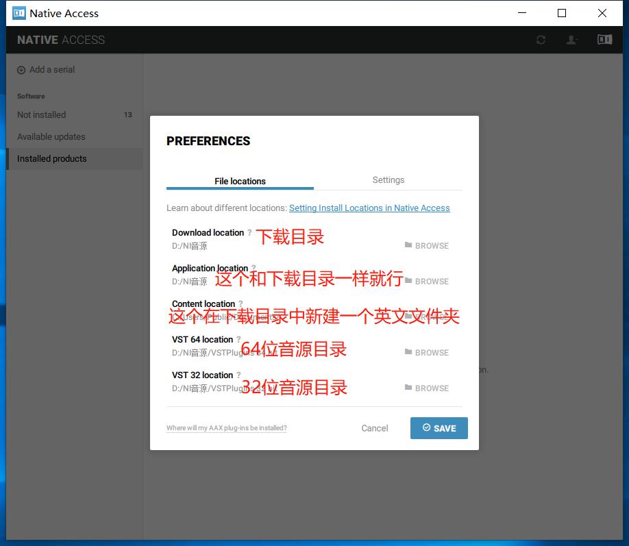 小白福利!拒绝盗版!拒绝破解!免费正版NI音源插件*载下**安装教程