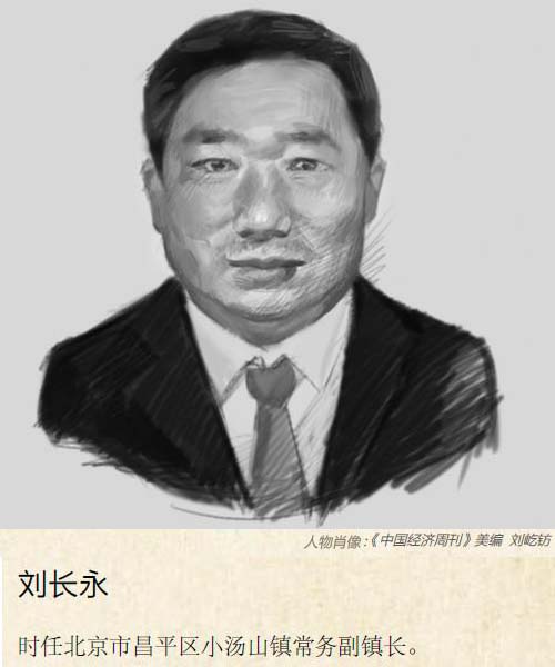 17年前抗击非典过程,抗击疫情80个小时