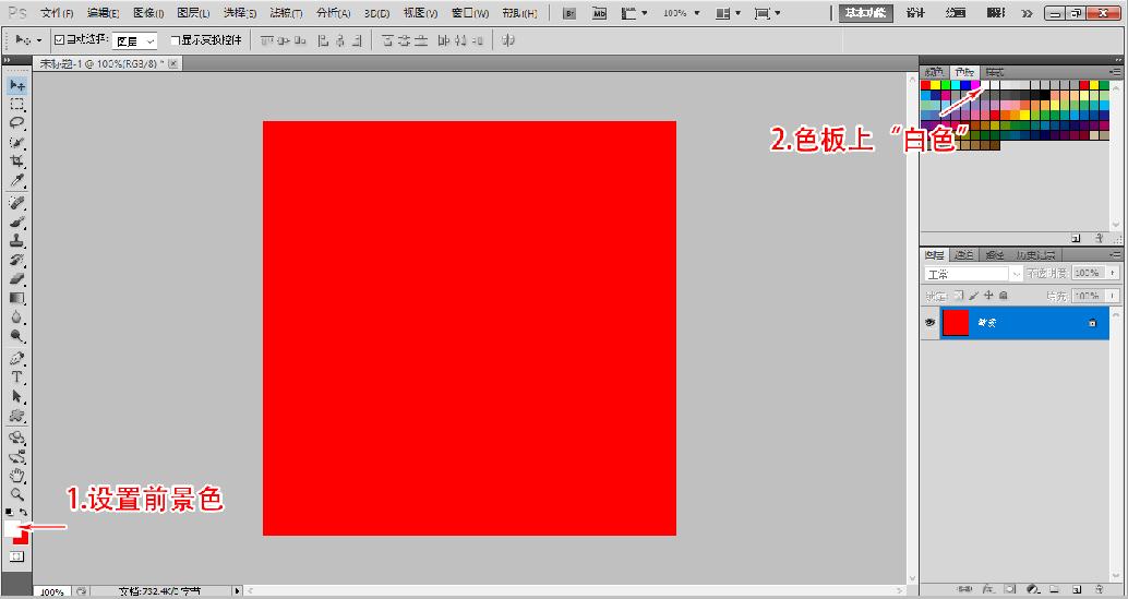 想学ps做海报字体效果,零基础ps做海报教程