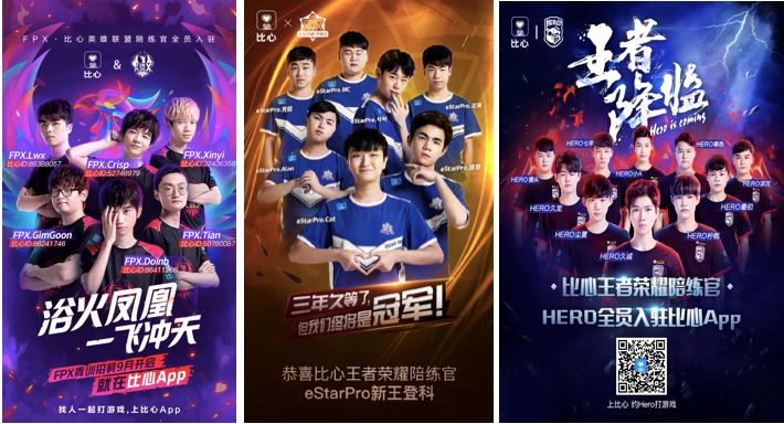 青训、资质、规模化，电竞产业如何走向“正规军”