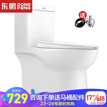 最详细的马桶选购攻略,马桶选择最全攻略