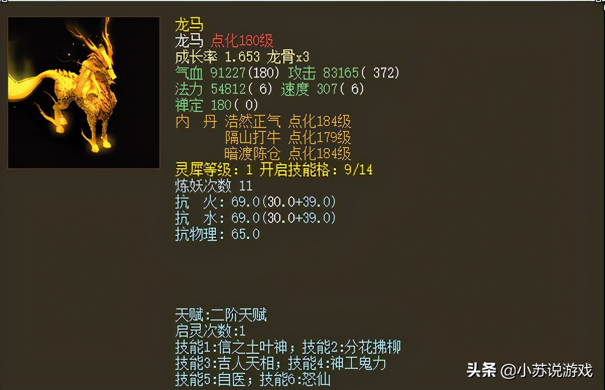 大话西游2召唤兽为什么不能卖,大话西游2适合平民召唤兽