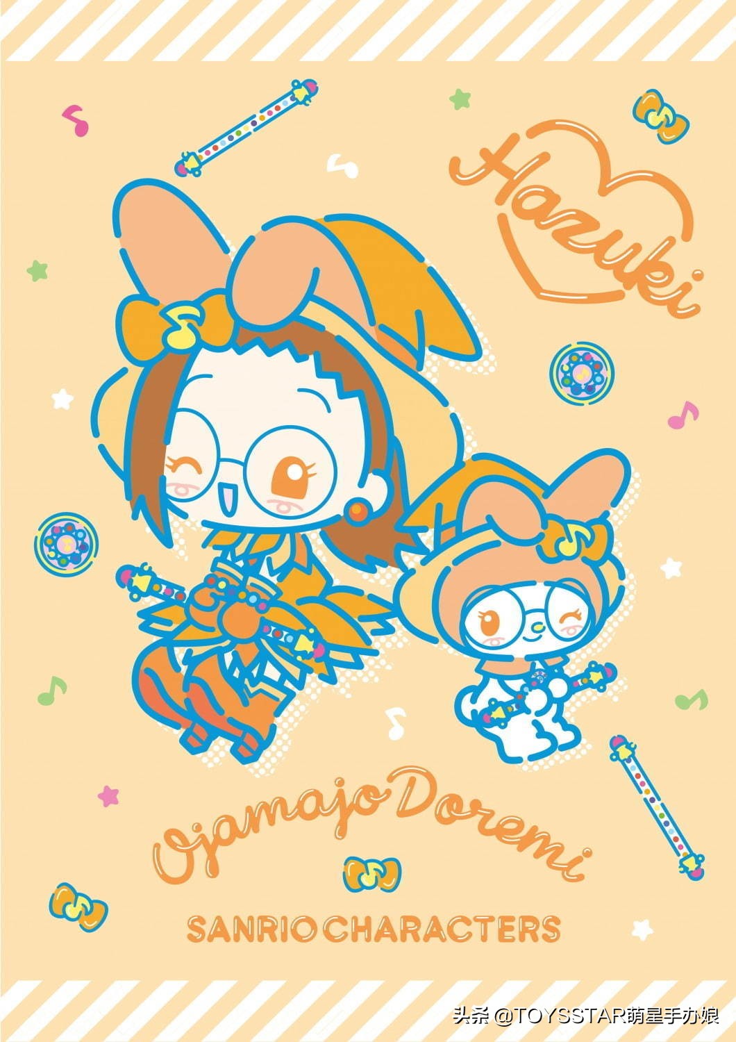 小魔女doremi官方旗舰店 (小魔女doremi同款)