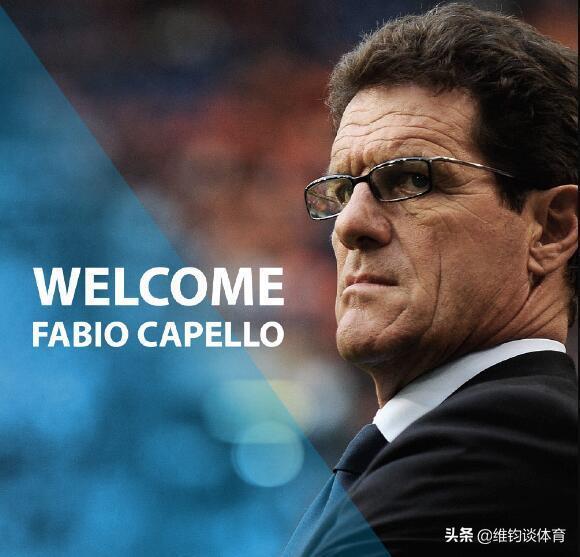 吴曦评价里皮足球,吴曦穿国足训练服