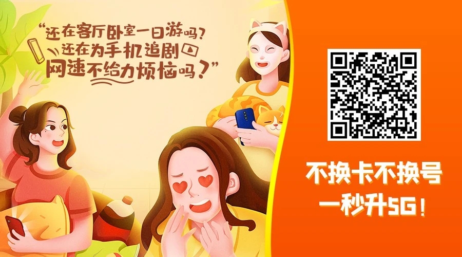 联通一人缴费全家共享,联通亲情付和全国一家亲