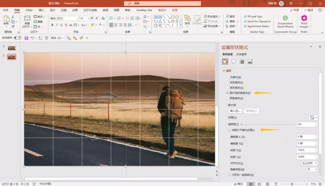 带有表格的ppt如何做得漂亮,怎么将ppt表格变成ppt图表