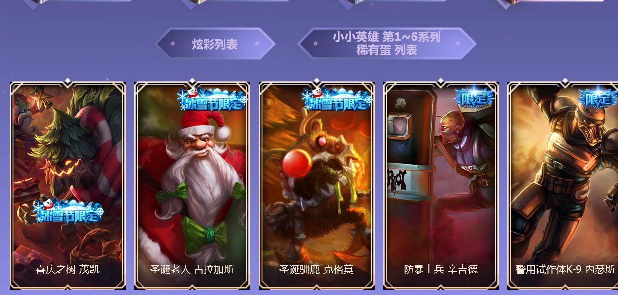 lol新手指南皮肤宝箱vn是什么,lol新手指南皮肤宝箱猴子