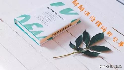 医疗险到期治疗还没结束怎么办,医疗保单到期未缴费怎么办