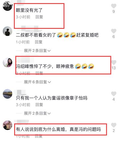 冯绍峰童瑶是真吻吗,冯绍峰童瑶吻戏