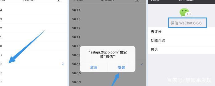 怎么换回微信以前的头像,如何找回旧的微信版本