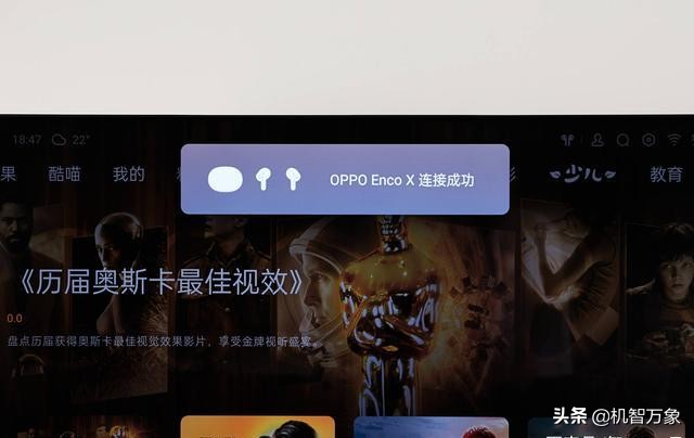 oppo多屏互动连接电视,oppo投屏电视机