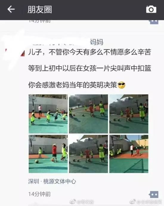 来自外卖小哥的霸道段子,关于外卖小哥的挺火的段子