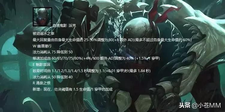 S9季前赛大改，开局就有655金币，消耗品再也不能连续使用？