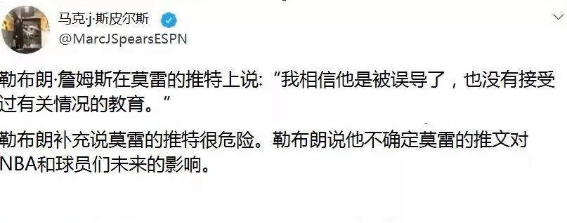 始于球技忠于人品库里,詹姆斯最极致的个人表现