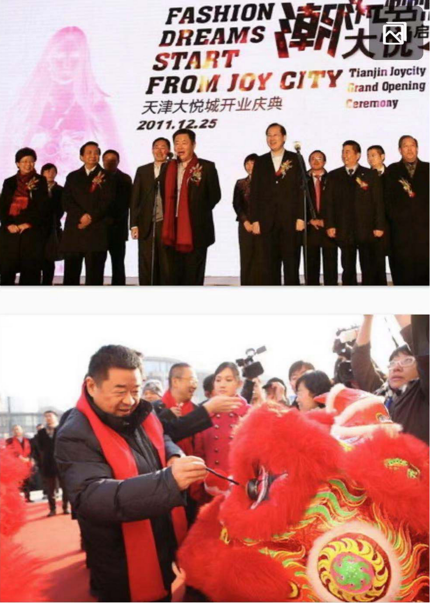 世界冰火未解之谜,世界未解之谜南极时空之门