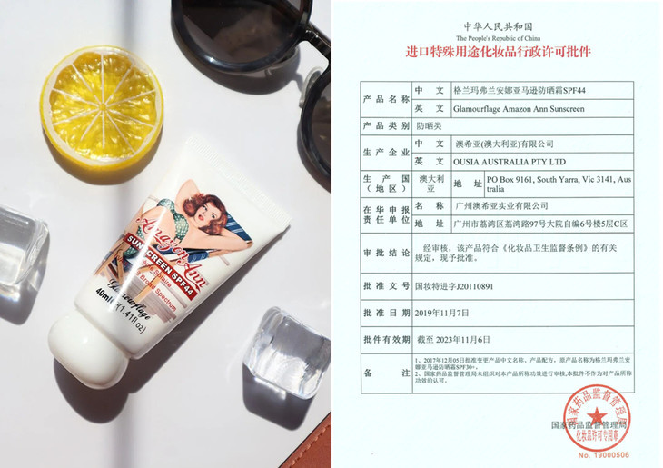 澳洲油皮防晒推荐哪款好用,澳洲清爽物理防晒霜好用吗