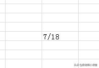 excel技巧正确输入分数,在excel工作表中怎样输入分数